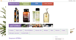 Desktop Screenshot of l-wellness.com