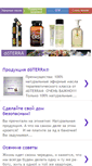 Mobile Screenshot of l-wellness.com